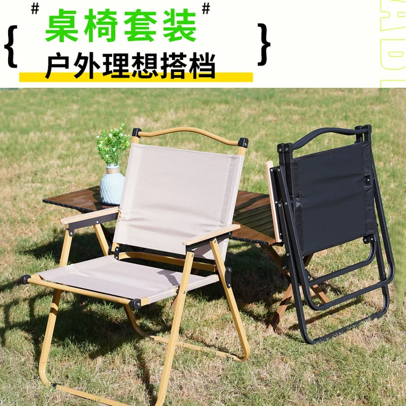Outdoor Folding Chair Camping Picnic Portable Egg Roll Table Kermit Chair Set Home Leisure Lightweight Table And Chair Set