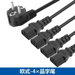 European standard 1/4 power cord, 1 to 4 French head computer, pure copper product, suffix computer room, multi head host