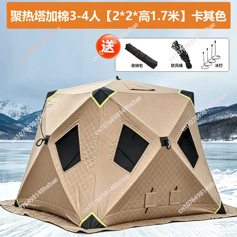 High quality winter fishing outdoor leisure tent, night fishing overnight, warm insulation, thick camping tent