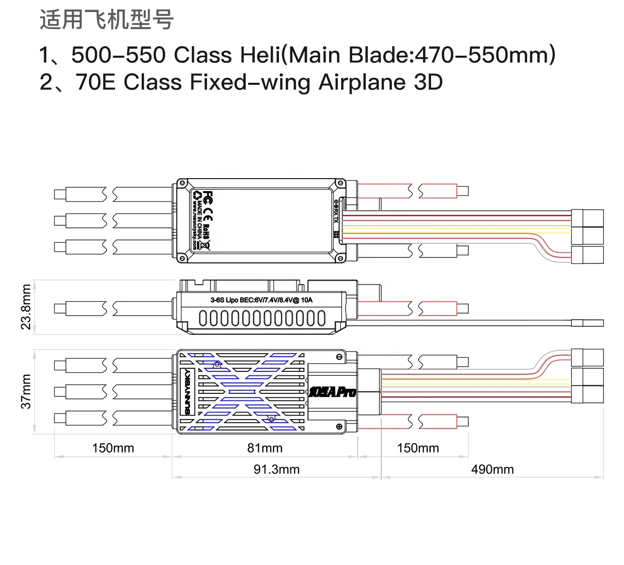 X105A PRO ESC Brushless Electric Speed Controller 32-bit for VTOL Fixed Wing  UAV FPV 3D RC Helicopter Airplane