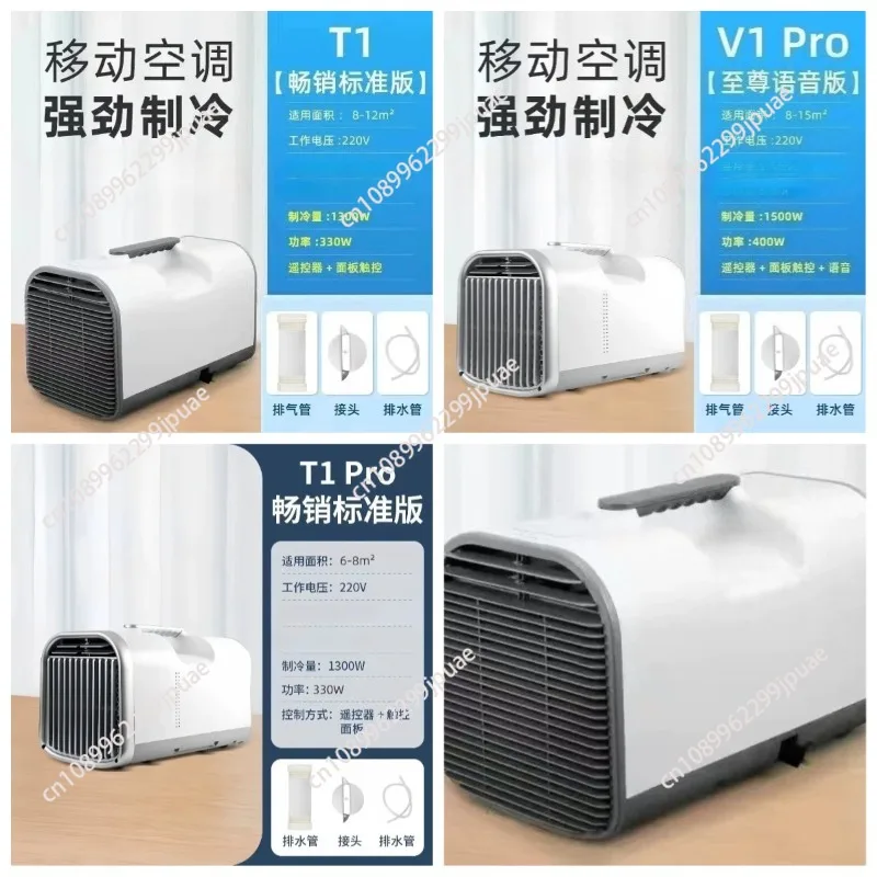 Portable Mobile Tent Air Conditioner Single Cooling Compressor Integrated Unit Outdoor Mini Air Cooler
