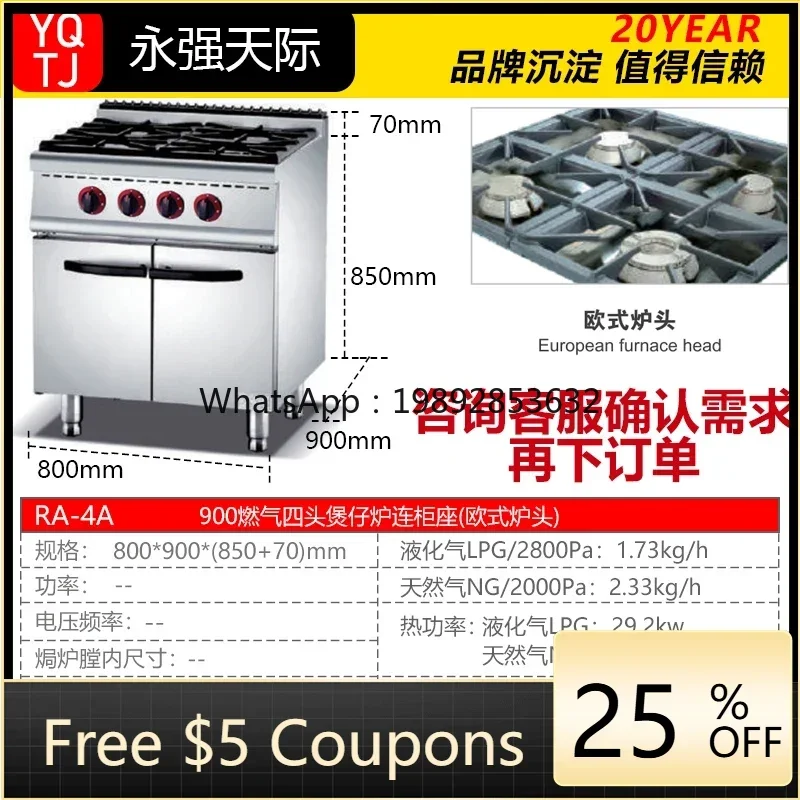 

KX pot combination stove integrated combination with oven pot with cabinet seat gas rice stove