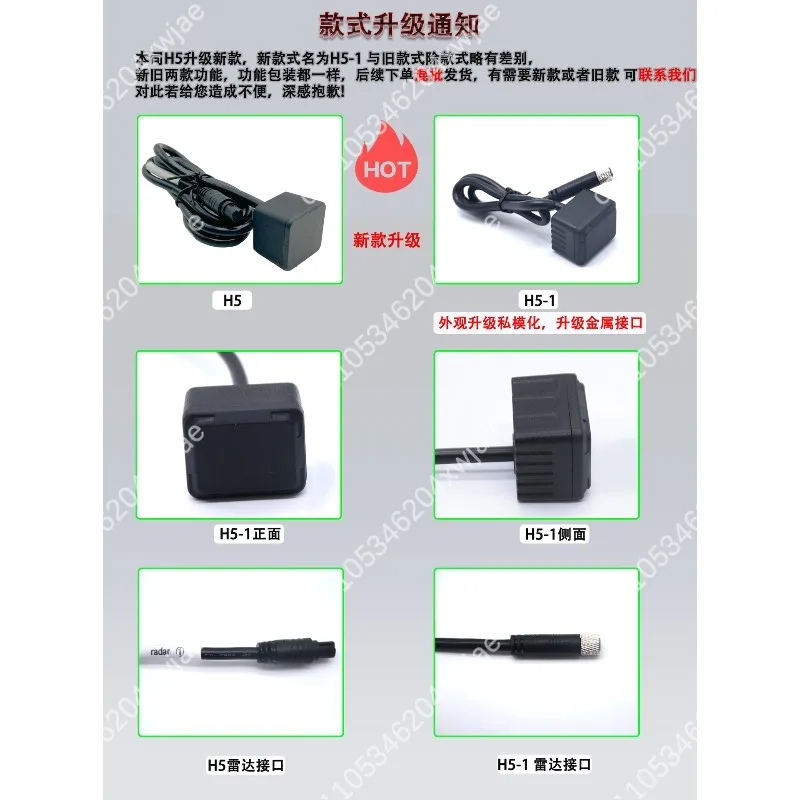 77GHz Blind Spot Detection System 50M Radar BSM Lane Change Assist with Rearview Mirror Monitoring