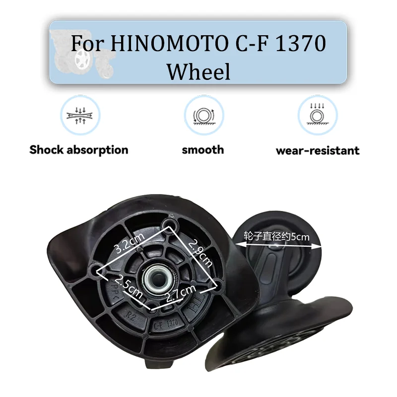 

For HINOMOTO C-F 1370 Black Luggage Wheel Trolley Case Wheel Pulley Sliding Casters Universal Wheel Slient Wear-resistant Repair