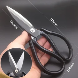 Hot Selling 1Pc New High Quality Industrial Leather Scissors And Civilian Tailor Scissors For Tailor Cutting Leather