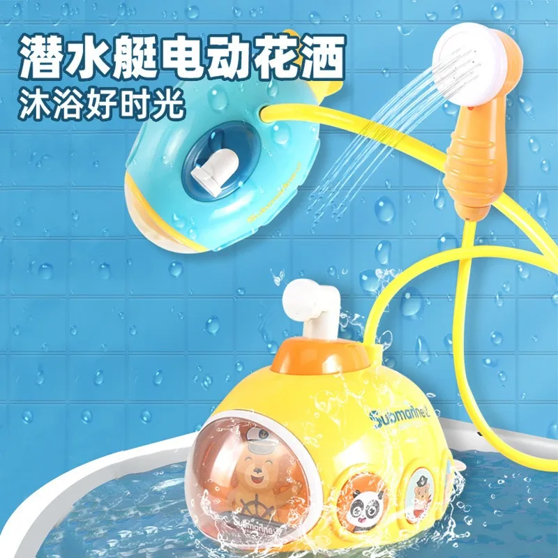 Electric Radish Submarine Baby Bath Toy 5