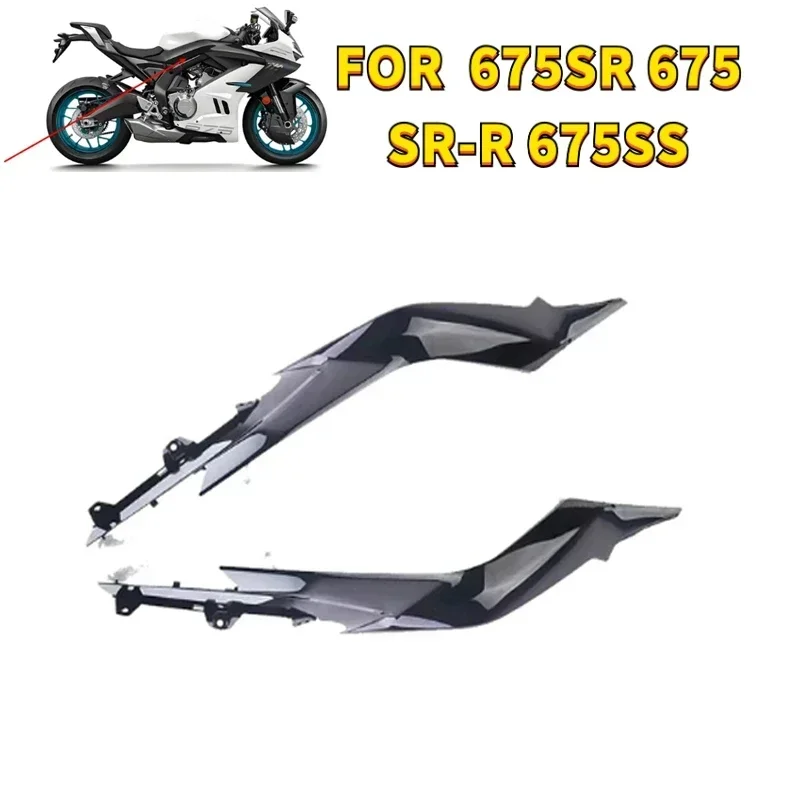 Motorcycle shell decoration original accessories body front guard plate fuel tank guard plate FIT FOR CFMOTO 675SR 675SR-R 675SS