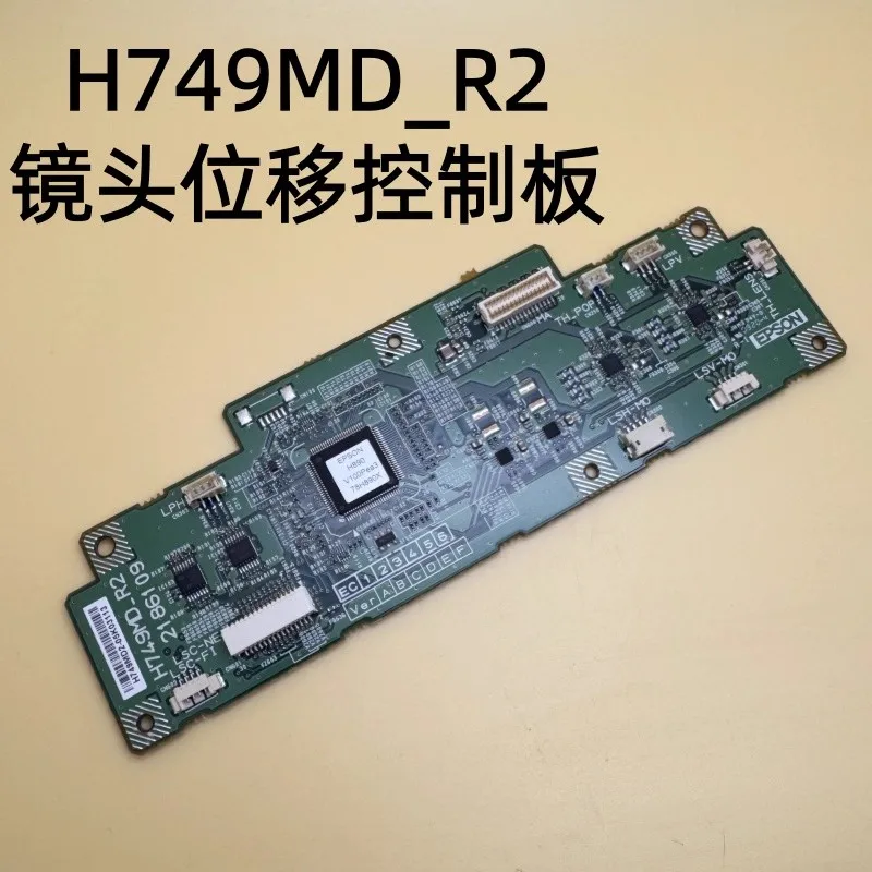 

Original FOR Epson CB-L1100U L1200U L1300U projector lens control board H749MD_R2