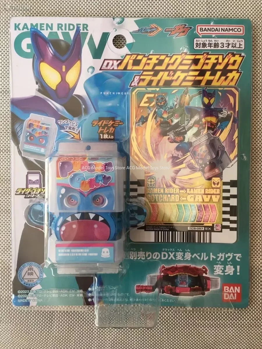 Original Bandai DX PUNCHINGUMMY GOCHIZO＆ RIDE CHEMY TRADING CARD Kamen Rider Gavv Action Figure Gift Cosplay Toys