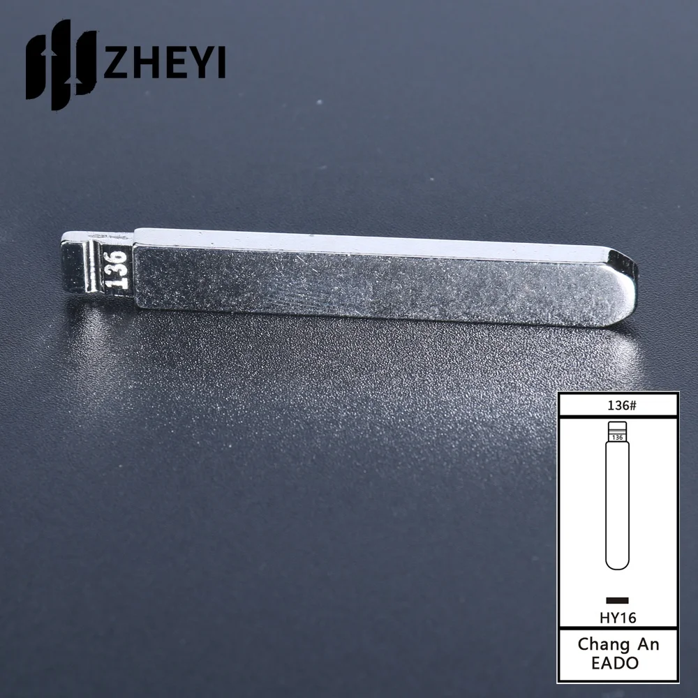 HY16 136# Universal Uncut Remotes Flip Key Blade For ChangAn Eado HY16 136# Blank key blade uncut for car remote control key