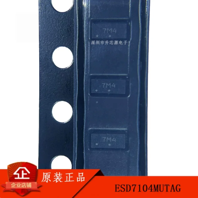 10PCS ESD7104MUTAG New IC UDFN-10 4 Channel Ultra Low Capacitance ESD TVS Protection Array 0.3pF High Speed Data Line Chip