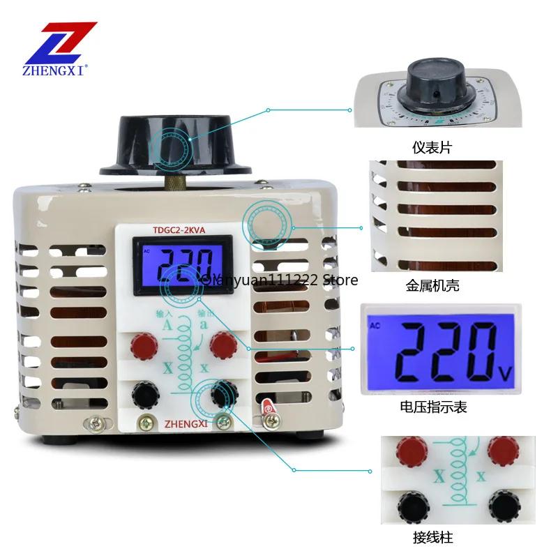 single-phase voltage regulating transformer TDGC2/3 household regulation 0-250/300V contact three-phase TSGC2/J