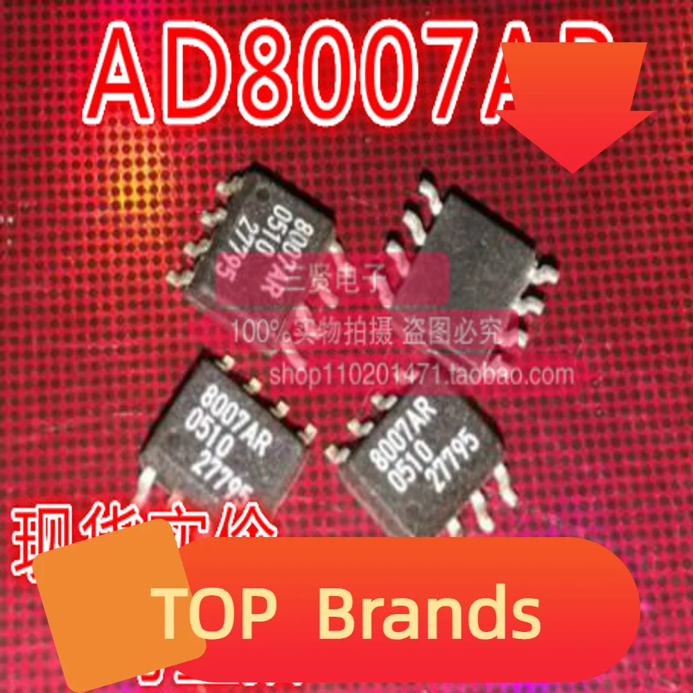 الأصلي AD8007AR SOP-8 IC شرائح ، AD8007ARZ IC ، جديد ، 10 قطعة