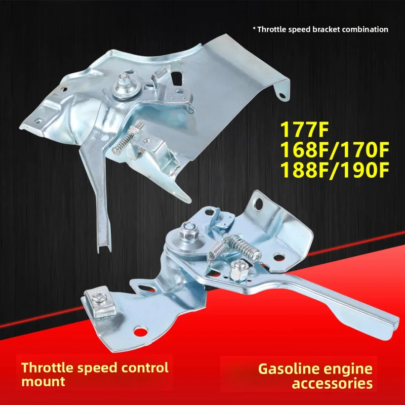 For 168F 170F 177F 188F Engine Water Pump Micro-Tiller Throttle Control Handle & Seat Replacement Parts