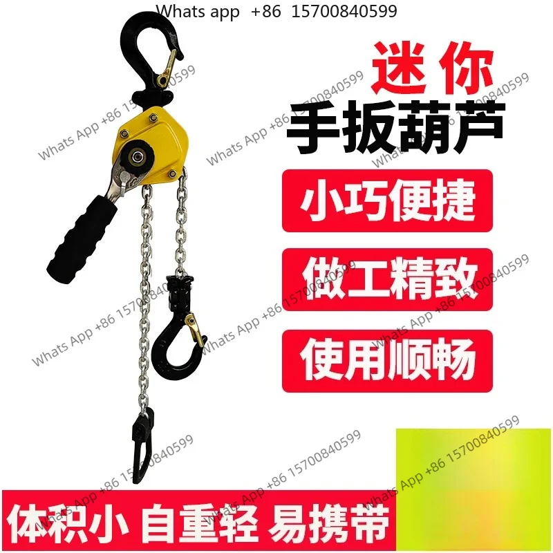 Mini wrench hoist chain tightener Micro hand plate tightener Hand hoist chain tightener