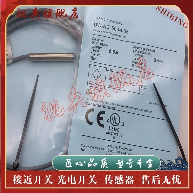 DW-AD-501/502/503/504-065 Proximity Switch Sensor for Industrial Automation Quality Assured Brand New in Stock