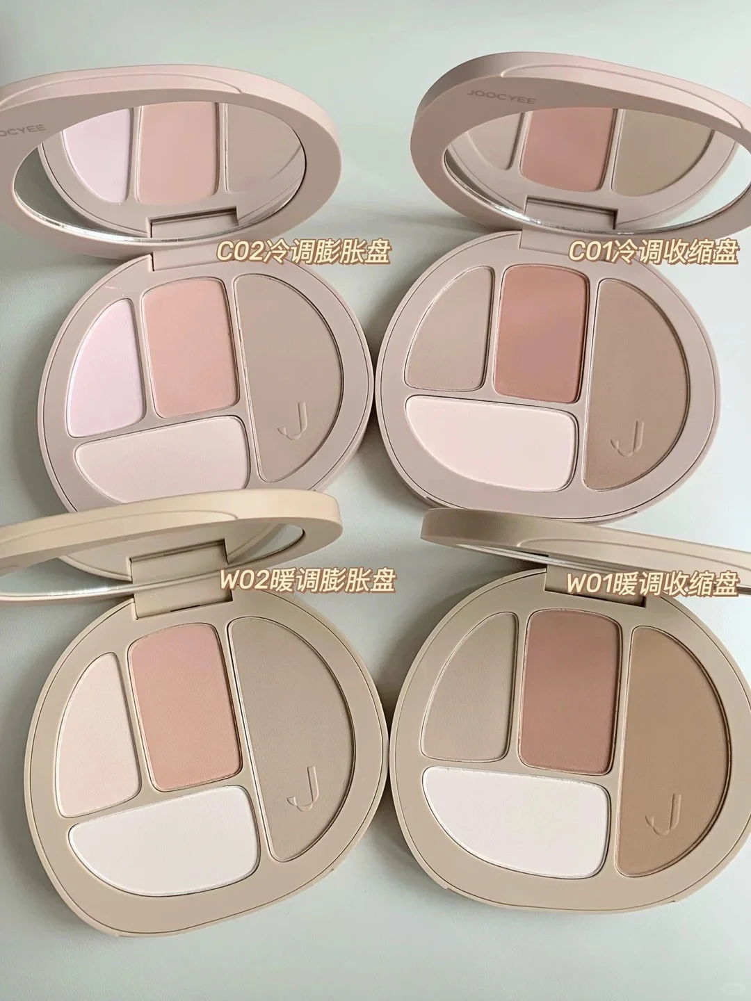 لوحة وجه Joocyee برايمر بيس مكياج كونتور كريم أساس كونسيلر كريم كونتور