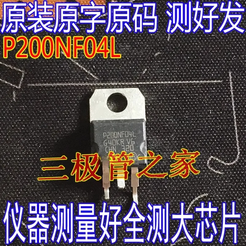 Used&Not NEW&Send after Measure Original imported disassembly P200NF04L inverter low internal resistance field effect transistor