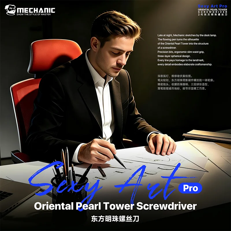 MECHANIC Art Pro Oriental Pearl Tower Screwdriver Kit S2 Steel Precision Magnetic Bits For Mobile Phone Electronic repair Tools