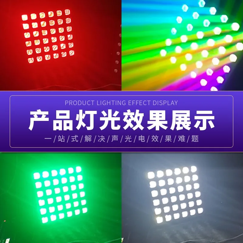 

Светодиодная матричная панель 36 Diamond Matrix Light Stage Bar Qingba: атмосферная подсветка, эффект окраски, фоновый свет для прямых трансляций
