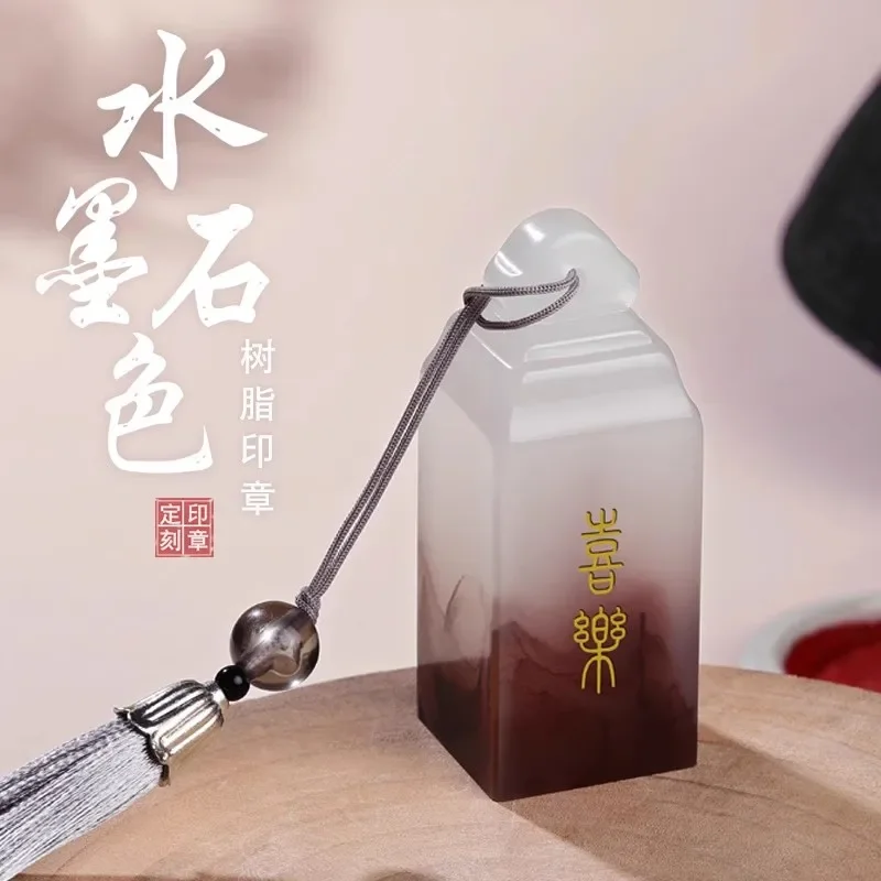 Resin Chinese Seal Stamp - Free Name Calligraphy Seal Stone Carving Gift Box Ancient Script Style
