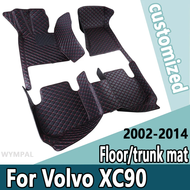 Car Mats For Volvo XC90 MK1 5 Seat 2002~2014 Leather Floor Mat Set Rug Auto Interior Parts Carpet Anti Dirt Pad Car Accessories