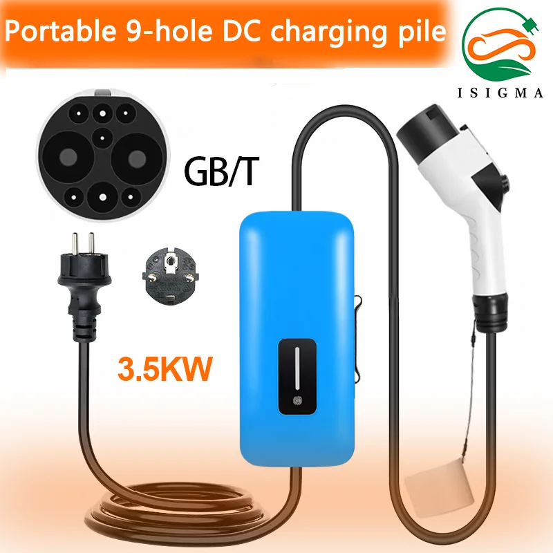 ISIGMA The 220V 16A  single-phase GB nine-hole portable 3.5kw DC charging station is suitable for all GBT DC fast charging