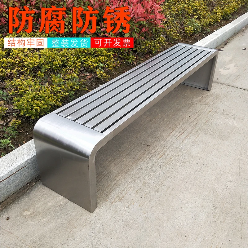 Stainless Steel Outdoor Bench with Plastic Wood Seat - Rust-Resistant