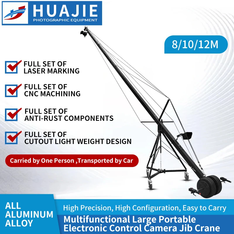 8-12m Jib China Factory Electric Cinema Jib Crane Camera Crane Jib Camera Crane - view 3
