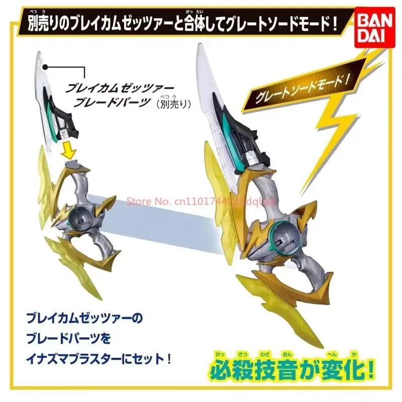 In Voorraad Bandai Kamen Rider ZZZ DX Lightning Burst Bow Toy Action Figure Verbeterde Plasma Capsule Zender voor Verzamelaars