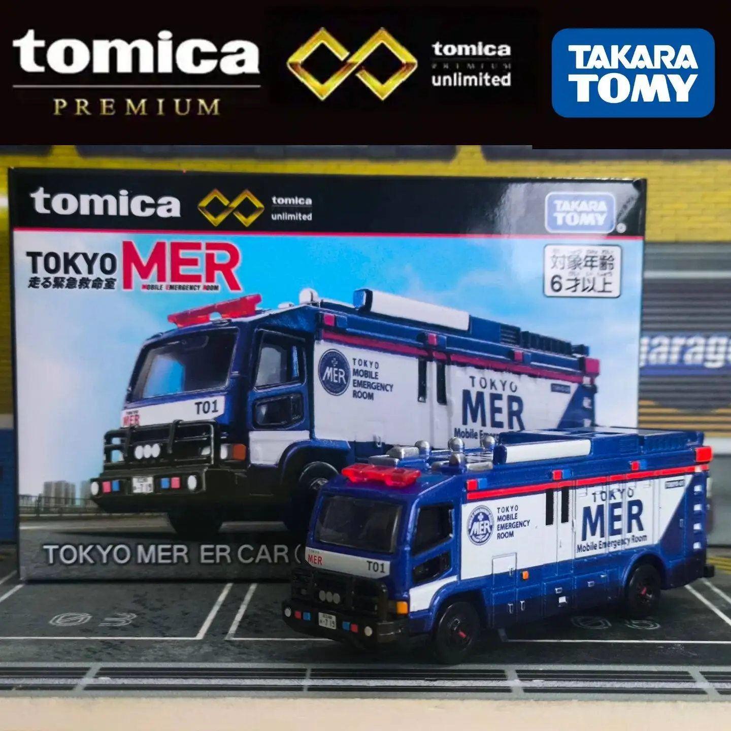 Tomy Tomica Premium Unlimited Diecast Alloy Car Model T01 Tokyo Mer Mobile Emergency Rescue Vehicle For Collection