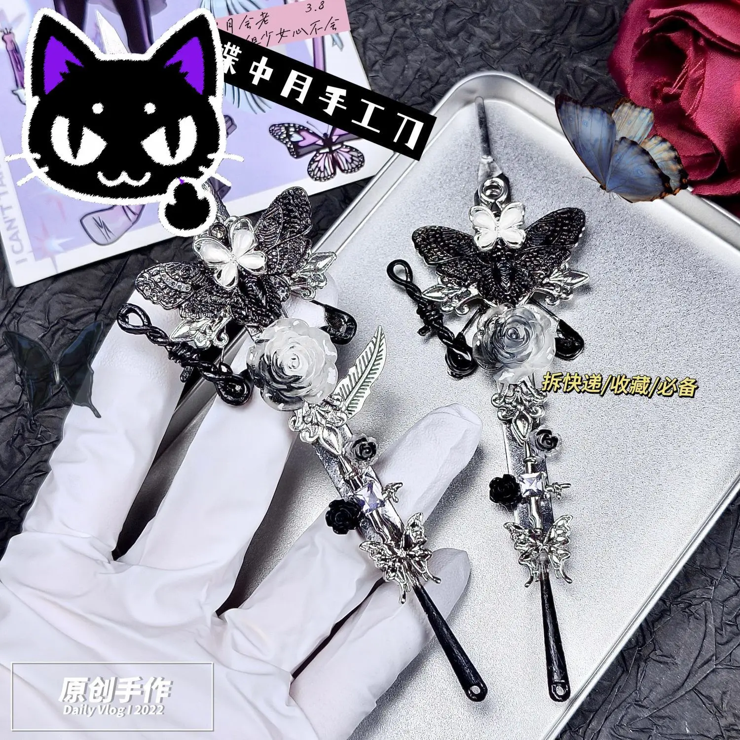 [Meow Meow] Original Handmade Student Gift Unpacking Knife Gothic Ornament Subcultural Handmade Knife