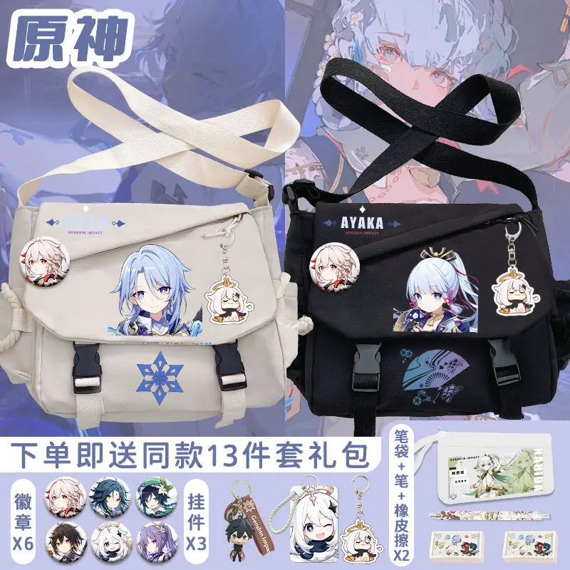 Kamisato Ayaka Shoulder Genshin Impact Niche Crossbody Student Female Large Capacity Male Versatile Simple Bag Ani