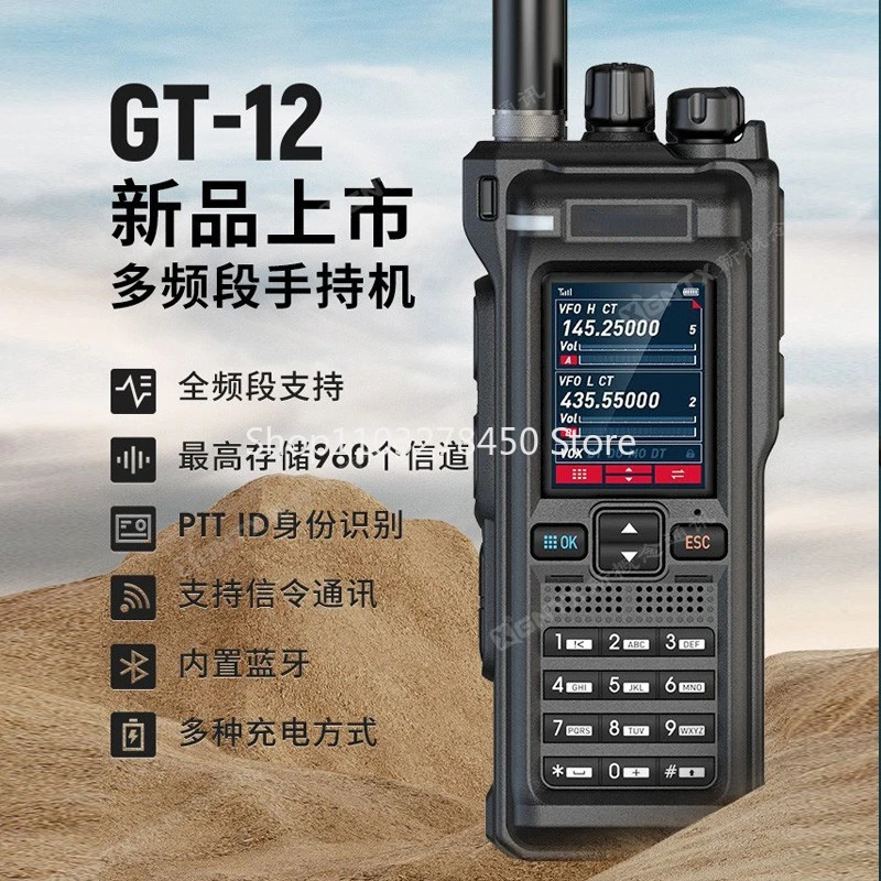 Senhaix GT-12 Multiband Handheld Interphone GT12  Bluetooth Writing Frequency Sweeping Outdoor Mobile APP