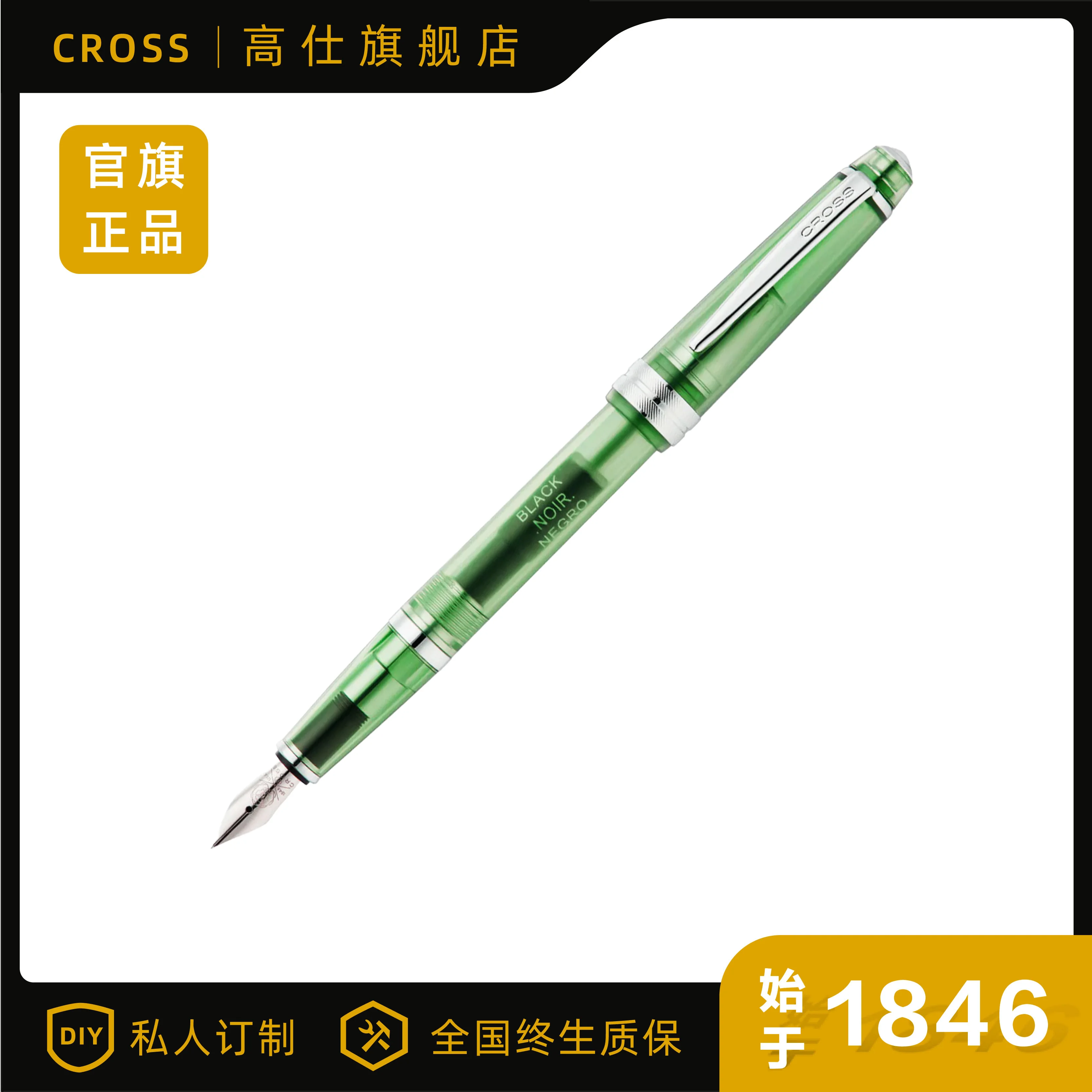 Cross Bailey Light Transparent Fountain Pen, for Calligraphy & Business Use, for Adults & Students, Refillable Ink Cartridge