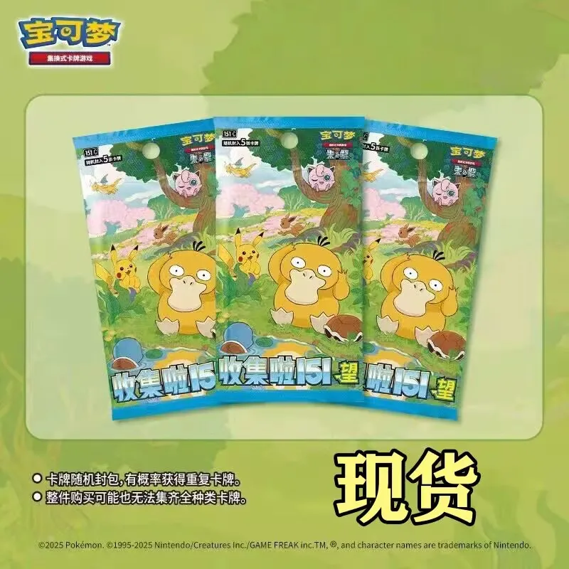 

Original Pokémon Card 151 Wang Collection Ptcg Cards The Simplified Chinese Supplementary Pack Collection Cards in Stock Gifts