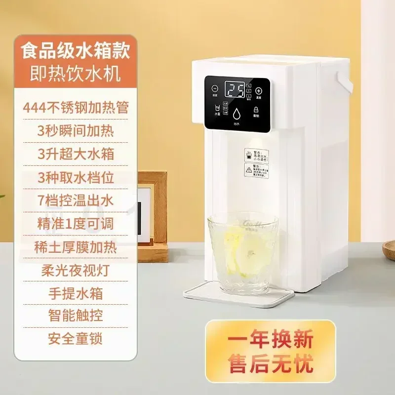 110V cross-border instant kettle brewing milk tea direct water discharger small household quick hot water dispenser 220V 230V