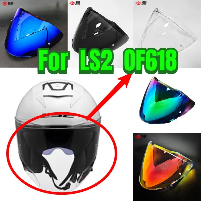 

Replacement Visor for LS2 Motorcycle Helmet OF618, UV‑Protective Lens, Motorcycle Helmet Spare Parts & Accessories
