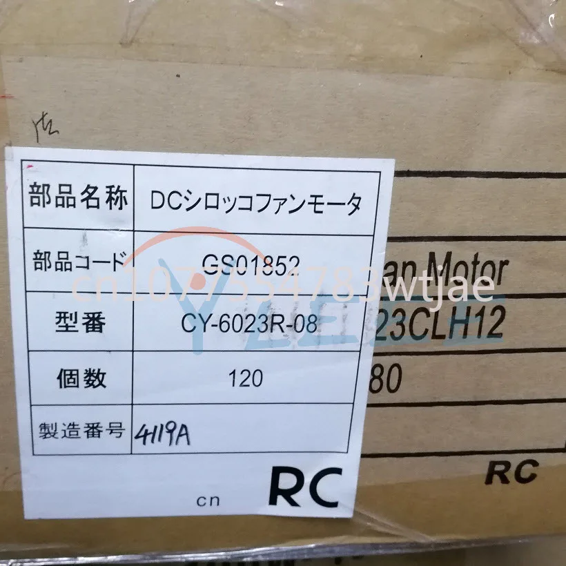 Adatto per ventola Toshiba/TOSHIBA CY-6023R-08 HCP-A733 Ventola di raffreddamento per proiettore Hitachi 12v