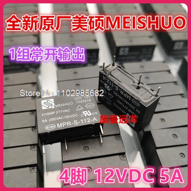 

(10PCS/LOT) MPR-S-112-A 4 5A 12V HF46F G5NB-1A-E