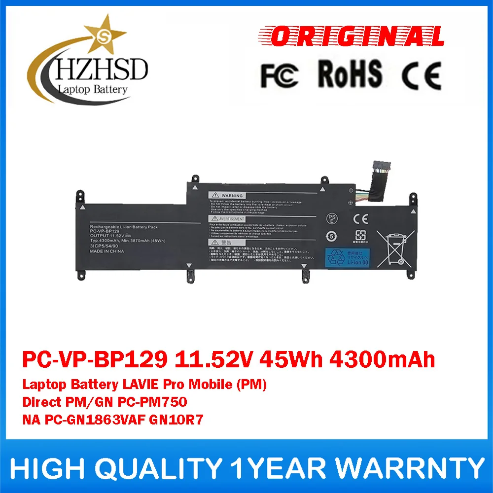 Фото PC-VP-BP129 11.52V 45Wh 4300mAh Оригинальная батарея для ноутбука NEC LAVIE Pro Mobile (PM)/Direct PM/GN PC-PM750/NA GN10R7