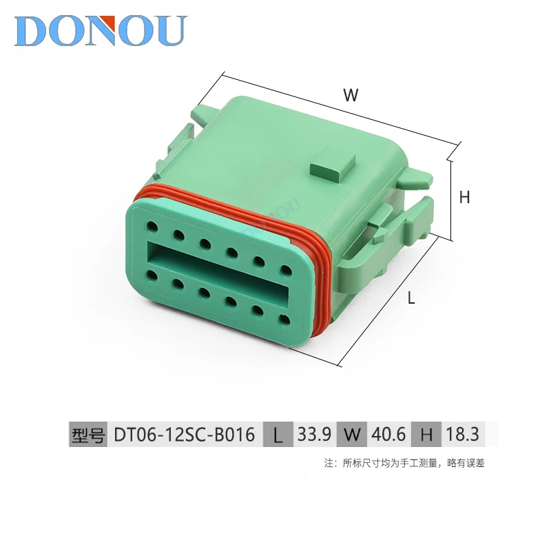 DT04-12PC-B016 DT06-12SC-B016 12-Pin Waterproof Connector Male Female Set For Automotive Wiring Harness Plug