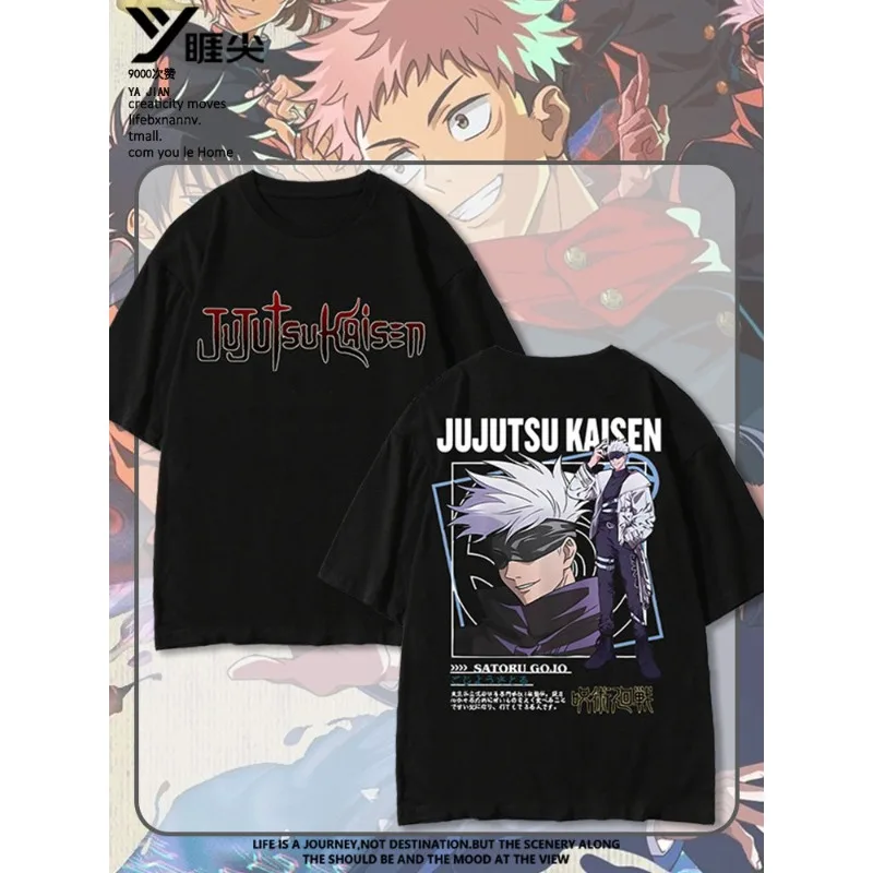 Jujutsu Battle Short Sleeve Fuhei Hui Wu Tiao Wu Hu Zhi You Ren Surrounding Pure Cotton Printed Men's and Women's T-shirt