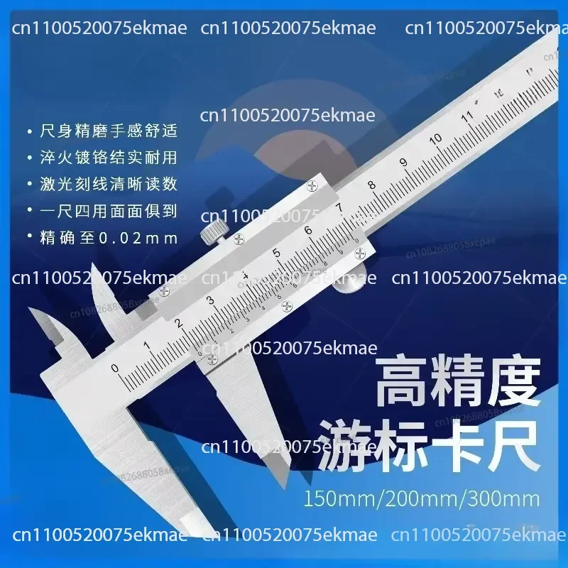 Vernier Caliper High Precision Industrial Grade Stainless Steel Household Small Large Carbon Steel Mechanical Oil Standard