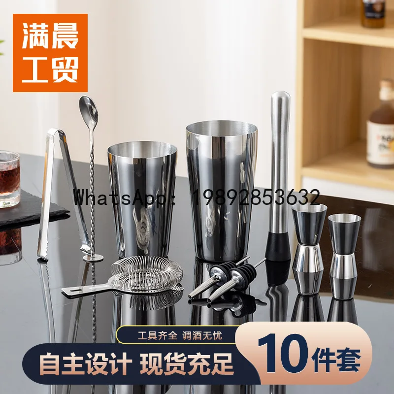 cocktail boston shaker shaker stainless steel shaker set