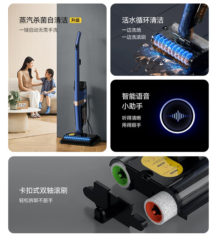 Washer Mop with Traction Self Cleaning Feature And 5M Operating Line Deerma X30 Steam Floor Scrubber Dual Axis Electric Home