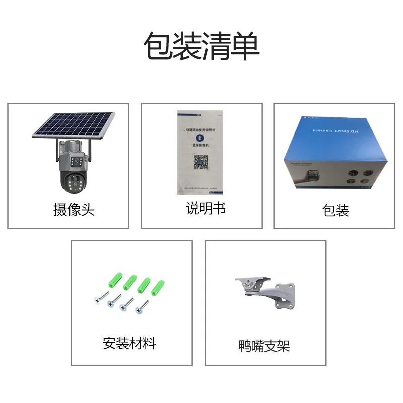 كاميرا واي فاي تعمل بالطاقة الشمسية PTZ بعدسة مزدوجة - رؤية ليلية ملونة 1080P FHD IP66 مقاومة للماء، تحكم لاسلكي منخفض الطاقة #5