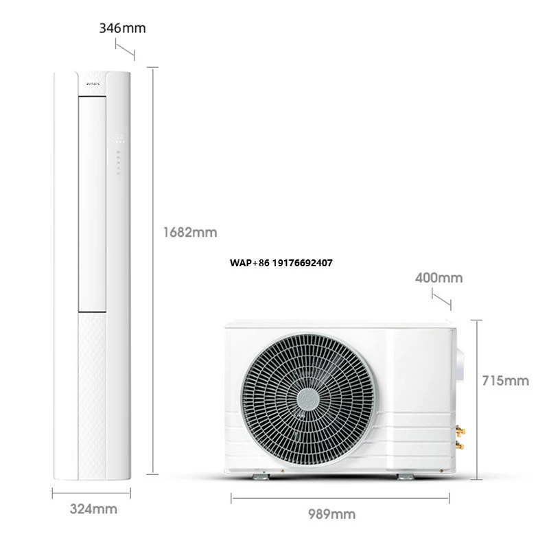 YAIR ARC-72B1W 3HP Vertical Split Air Conditioner Electric First Level Energy Efficiency Variable Frequency Cooling/Heating