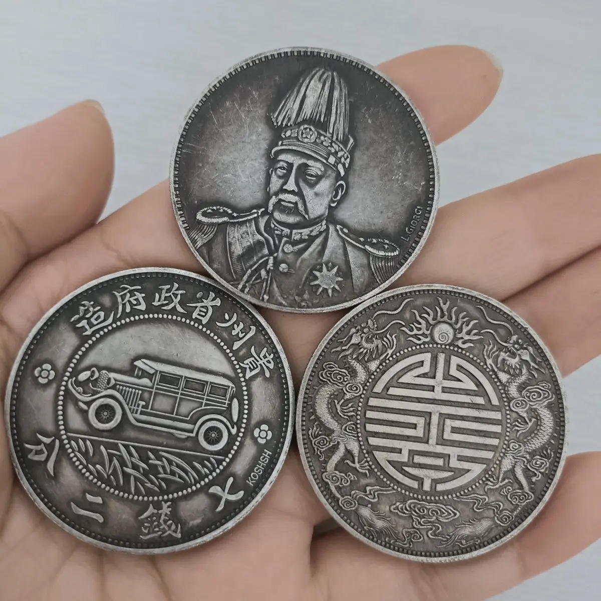 

High hat, big head, Guizhou car, Guangdong Shuanglong Shouzi Longyang three scarce silver dollars can be turned over for collect