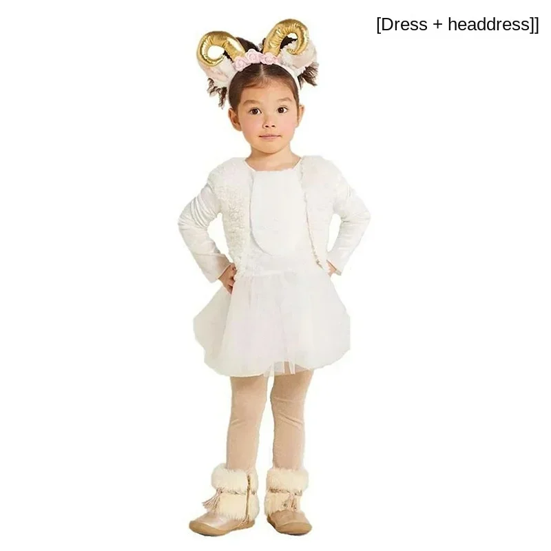 2024 New Stage Performance Clothing Children\'s Little Sheep Wool DuoduoClothing Kindergarten Performance Clothing